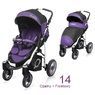 Прогулочная коляска Babyactive Sport Q