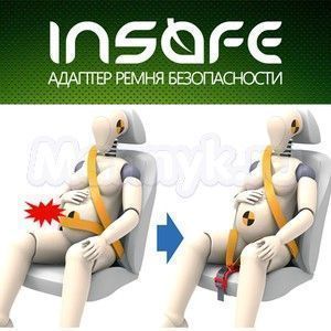 Адаптер ремня для беременных Insafe Seat-belt Guide