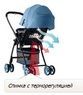 Прогулочная коляска Aprica Flyle New