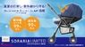 Прогулочная коляска Aprica Soraria Limited 2015 New Прогулочная коляска Aprica Soraria Limited 2015 New