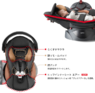 Автокресло Aprica Fladea Air Brisa