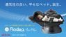Автокресло Aprica Fladea Air Plus 2015