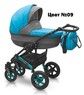 Коляска 2 в 1 Camarelo Carera Alicante