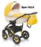 Коляска 2 в 1 Camarelo Carera Alicante
