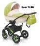 Коляска 2 в 1 Camarelo Carera Alicante