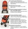 Прогулочная коляска Combi Urban Walker Lite