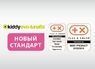 Автокресло (автолюлька) Kiddy Evo-Lunafix