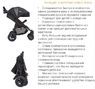 Прогулочная коляска Joie Litetrax 4 Air