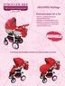 Коляска 3 в 1 Maxima Styling