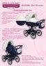 Коляска 2 в 1 Maxima Elite XL Кожа