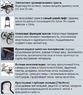 Коляска 2 в 1 Navington Caravel 14"