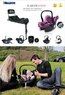 Автокресло (автолюлька) Welldon Diadem Isofix