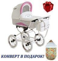 Коляска 2 в 1 Reindeer Prestige Wiklina