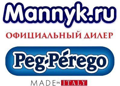 Детские товары Peg-Perego от официального дилера Mannyk.ru